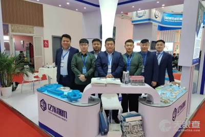 中國(guó)煤炭工業(yè)國(guó)際技術(shù)咨詢有限責(zé)任公司 引領(lǐng)技術(shù)創(chuàng)新，推動(dòng)行業(yè)全球化發(fā)展